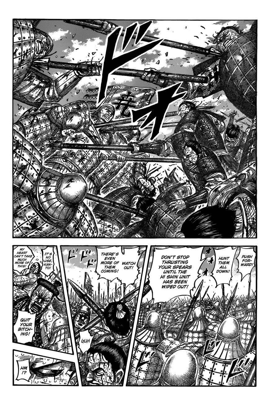 Page 4 of Chapter 549