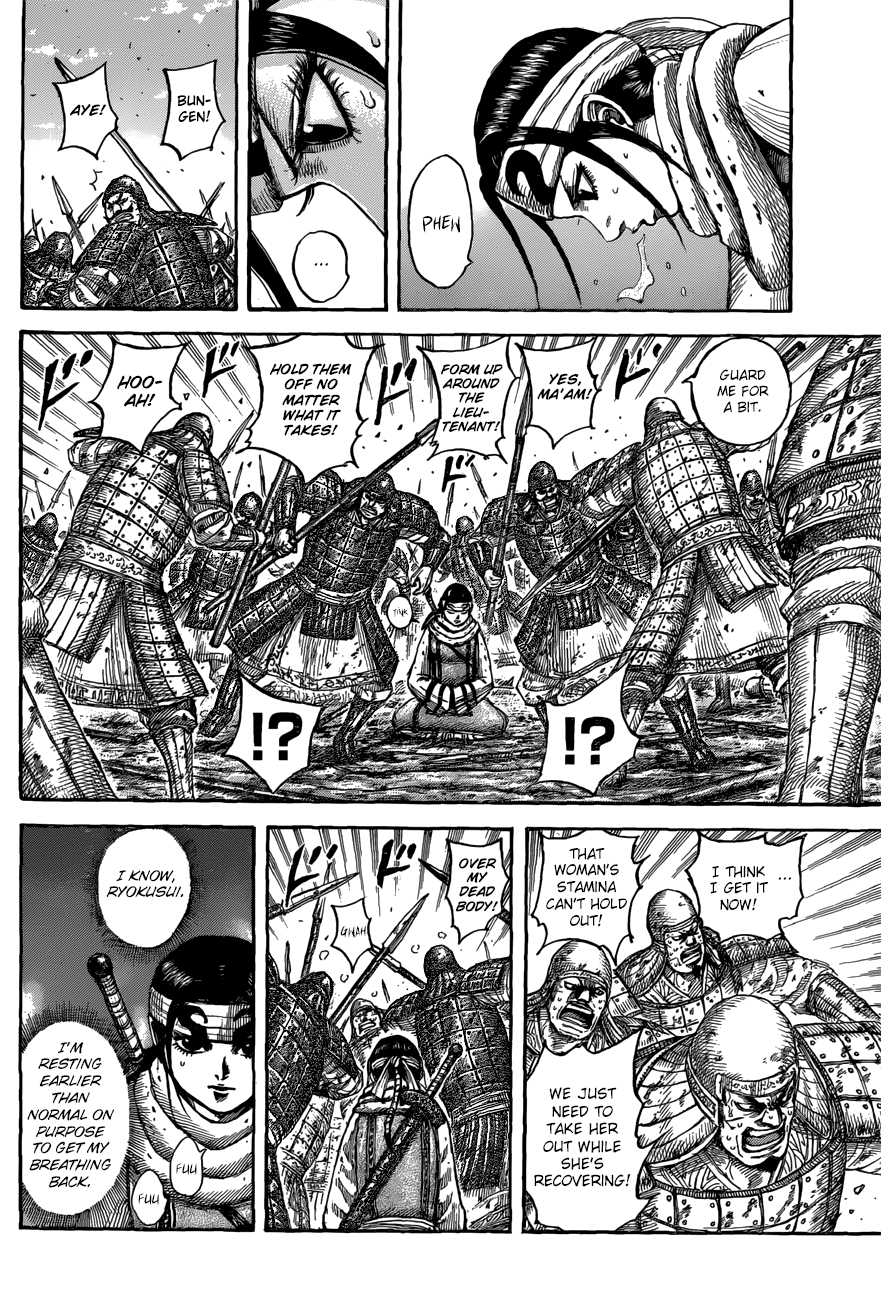 Page 8 of Chapter 549