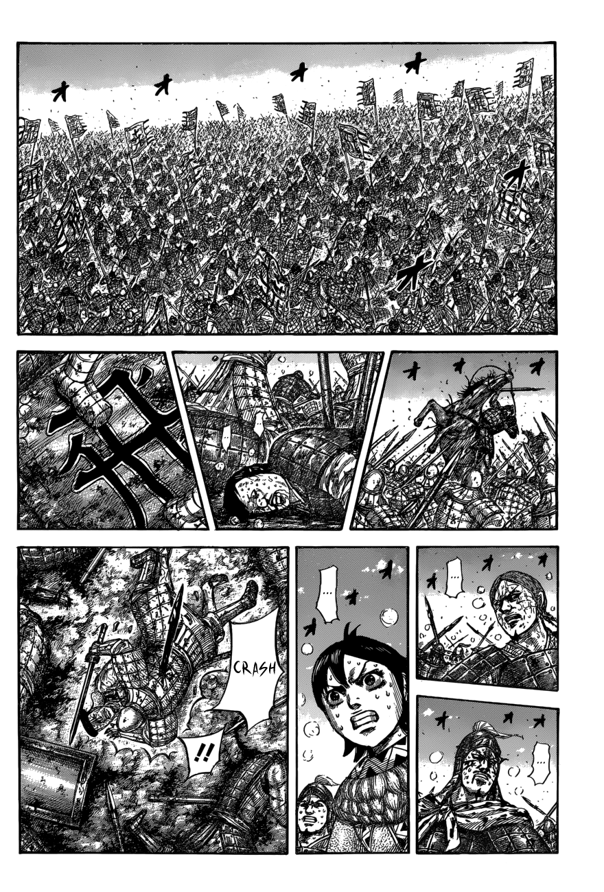 Page 10 of Chapter 549