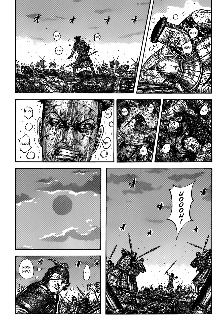 Page 11 of Chapter 549