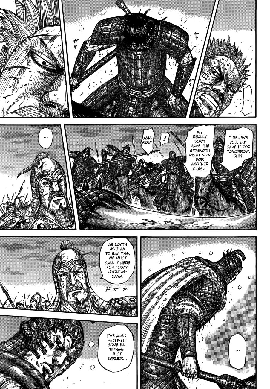 Page 15 of Chapter 549