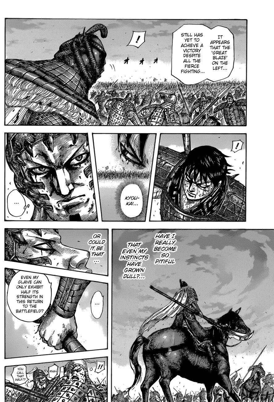 Page 16 of Chapter 549