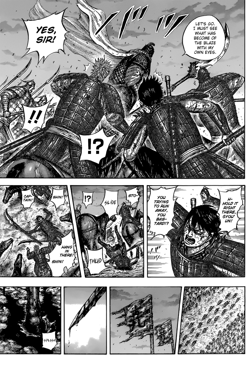 Page 17 of Chapter 549