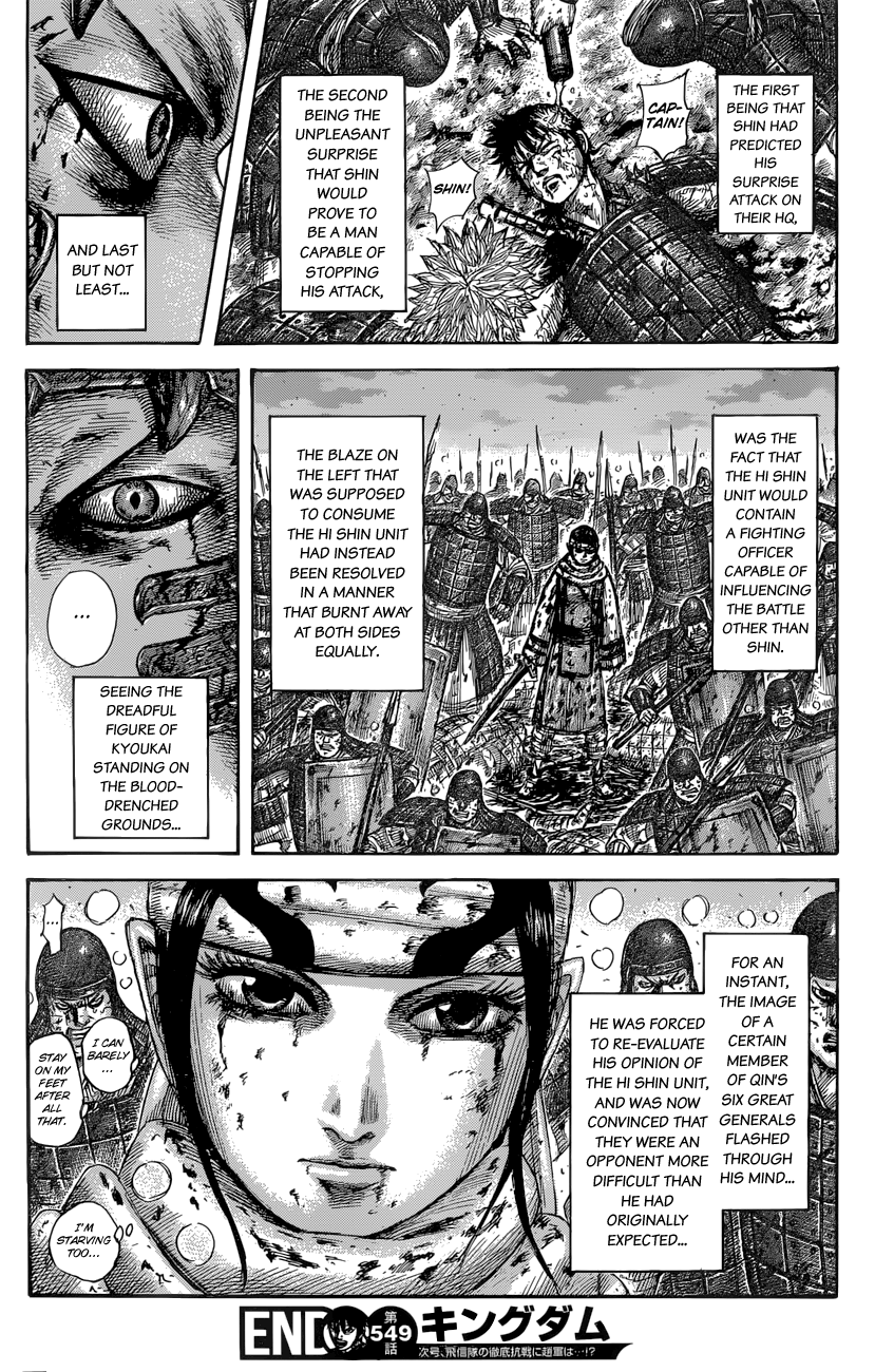 Page 19 of Chapter 549