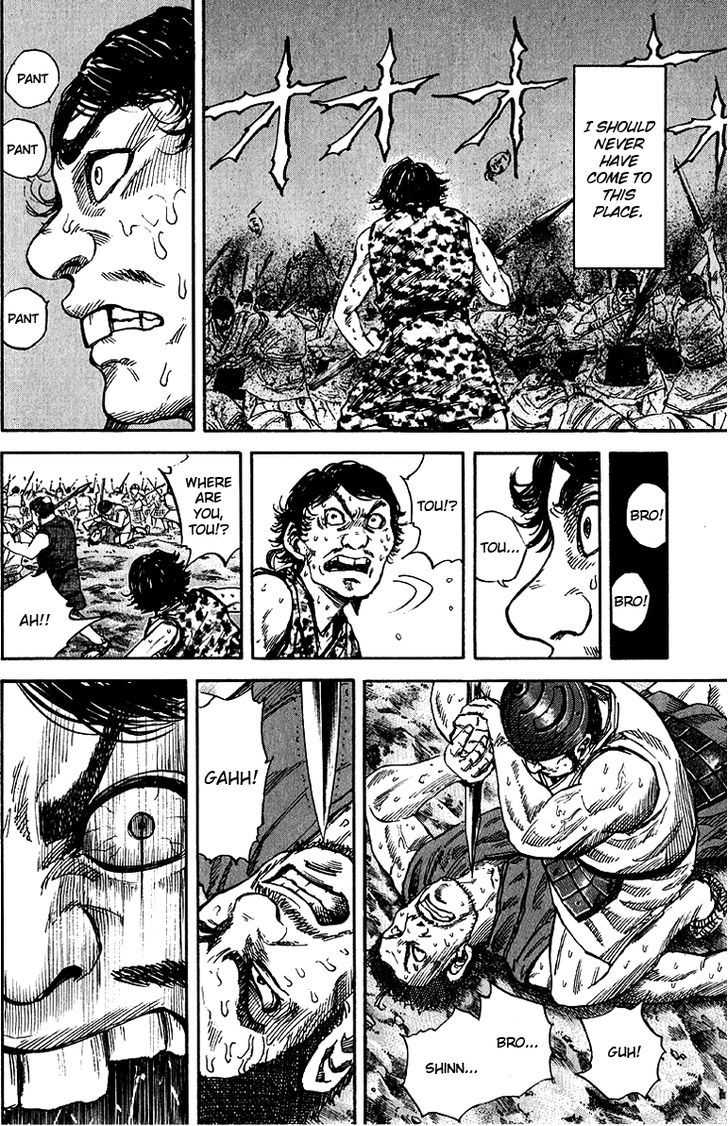 Page 7 of Chapter 55