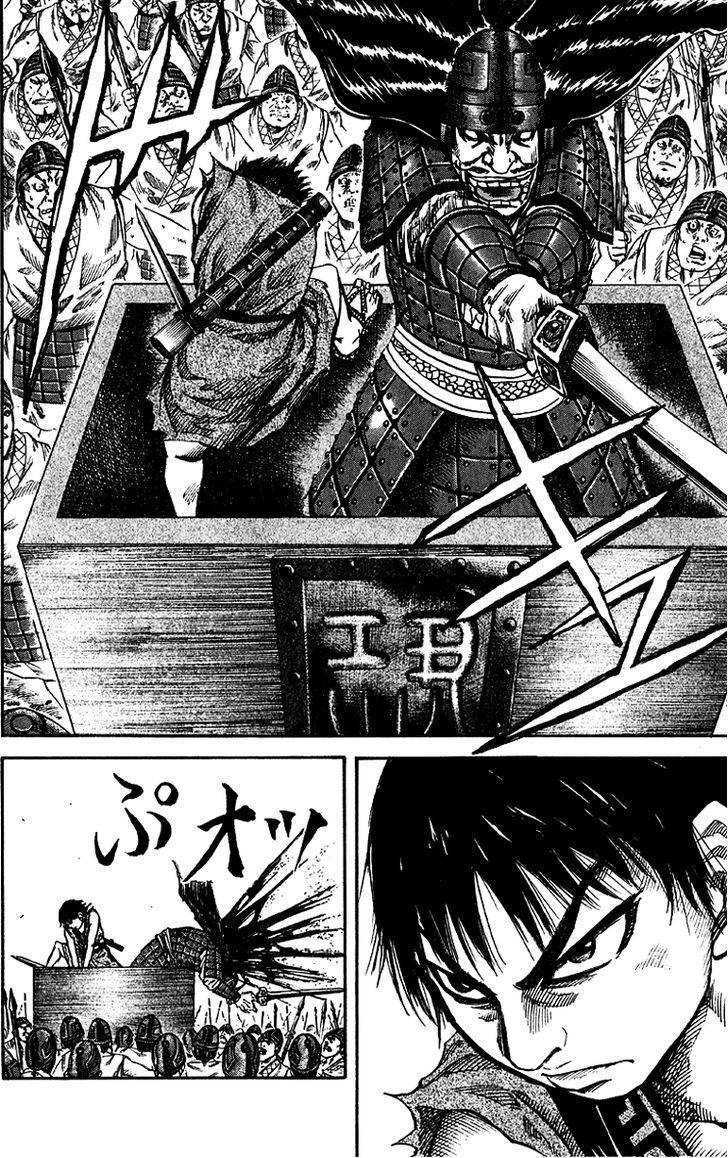 Page 15 of Chapter 55