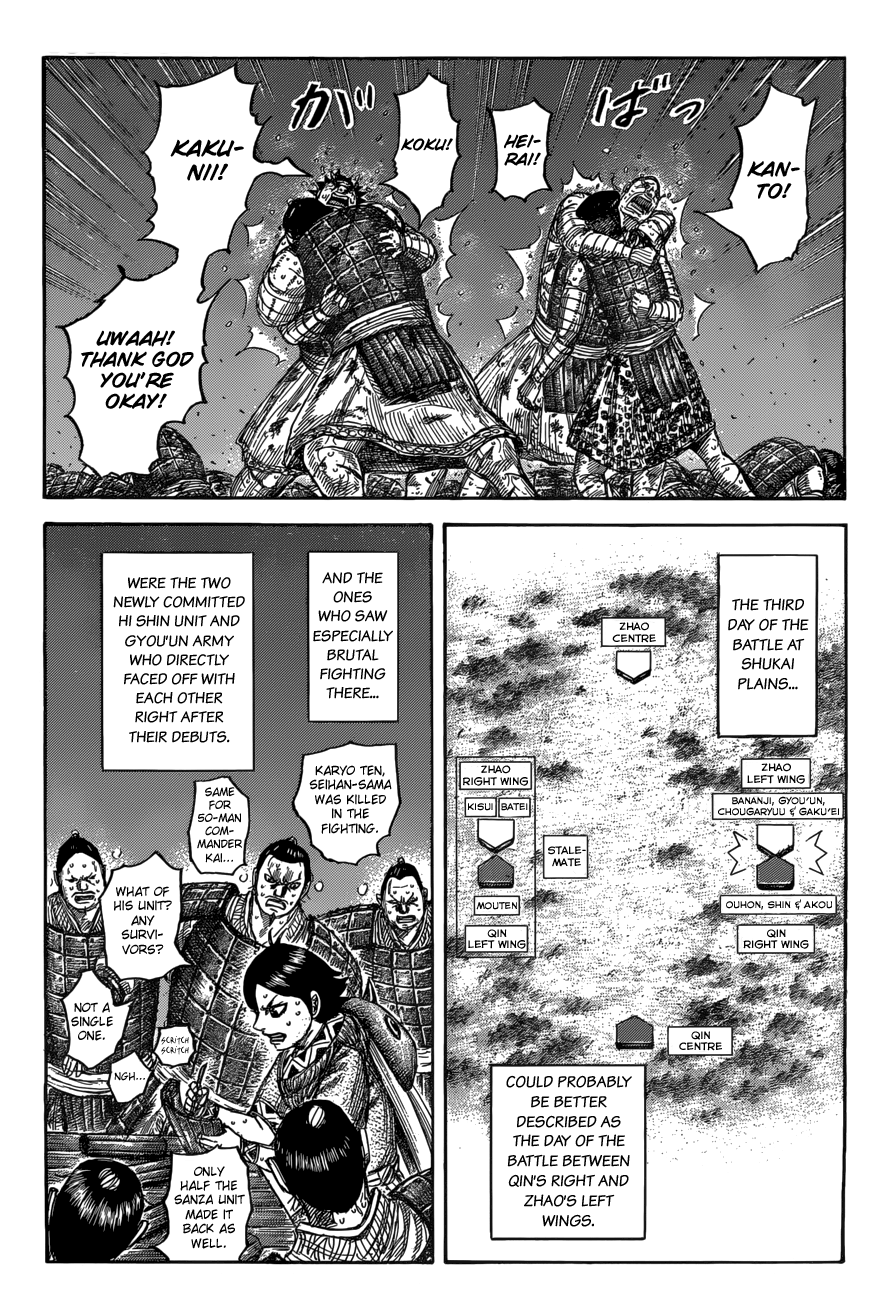 Page 5 of Chapter 550
