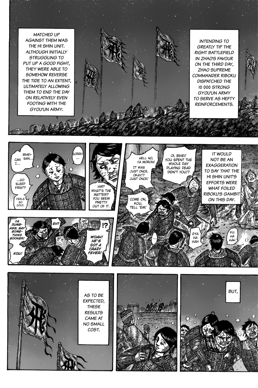 Page 6 of Chapter 550