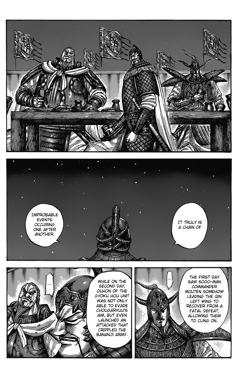 Page 12 of Chapter 550