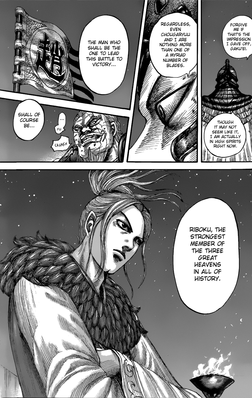 Page 17 of Chapter 550