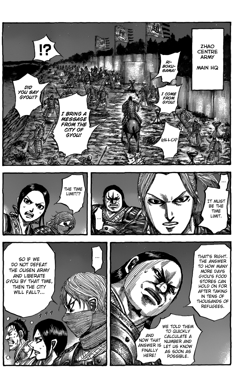 Page 18 of Chapter 550