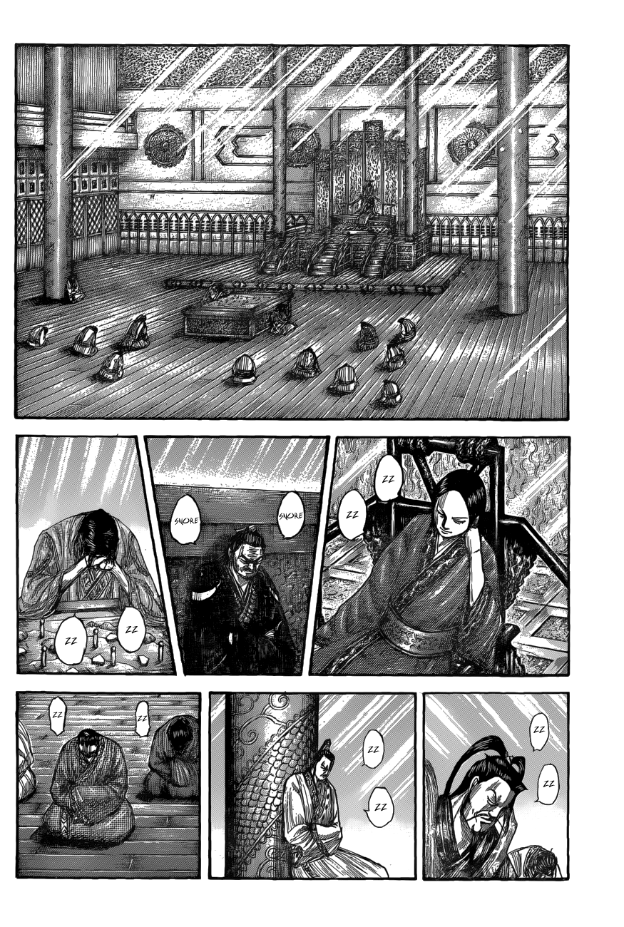 Page 4 of Chapter 551
