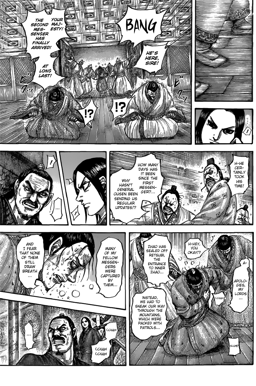 Page 5 of Chapter 551