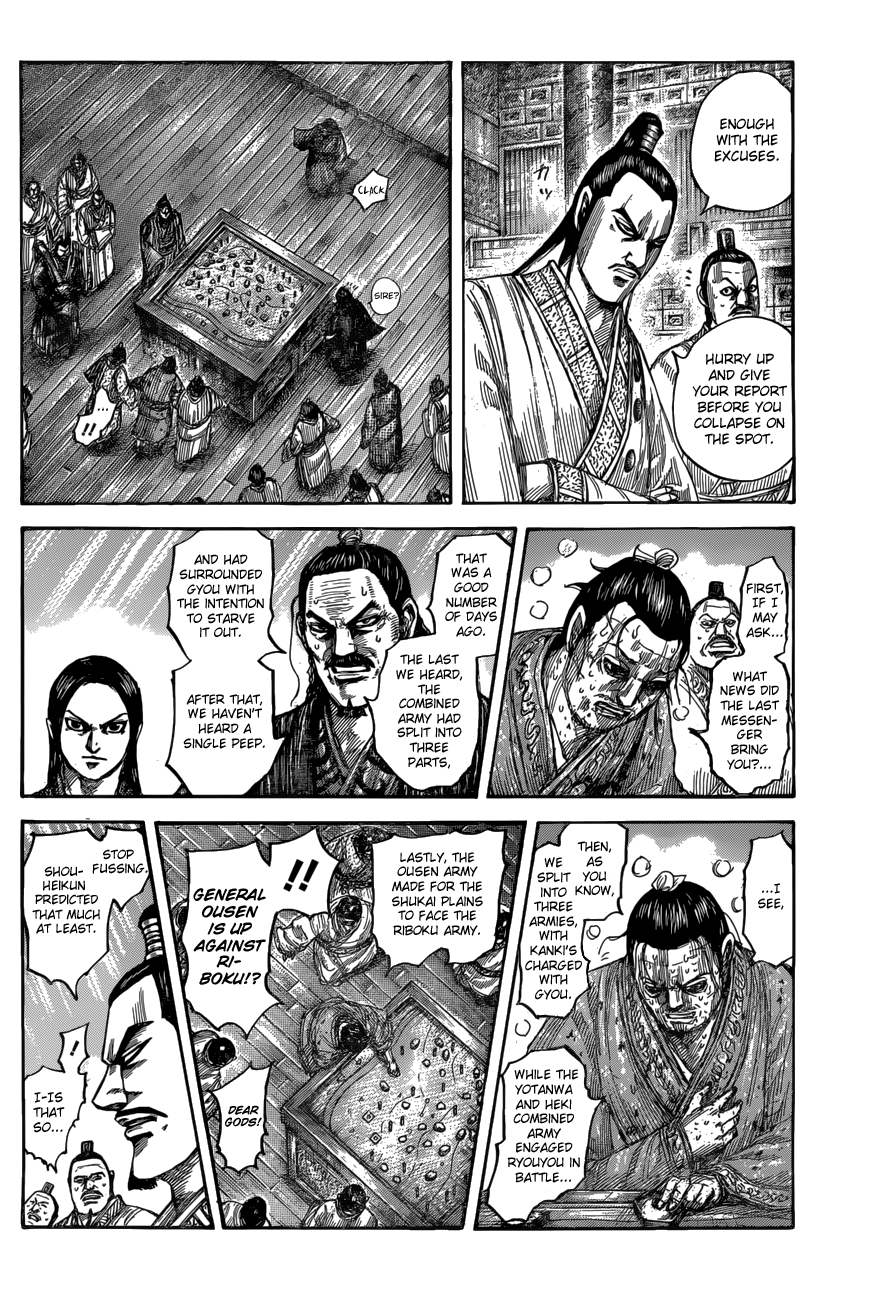 Page 6 of Chapter 551