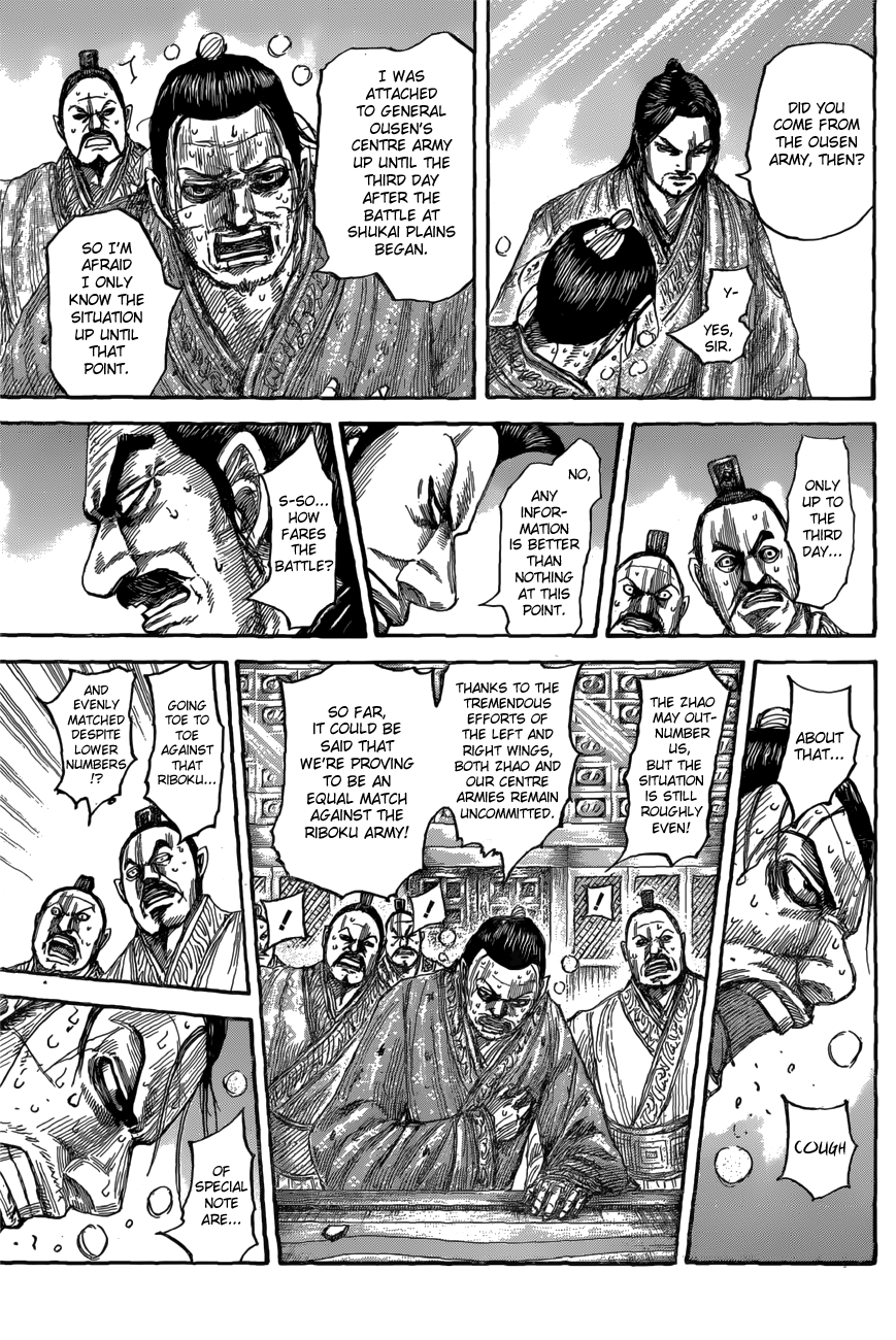 Page 7 of Chapter 551