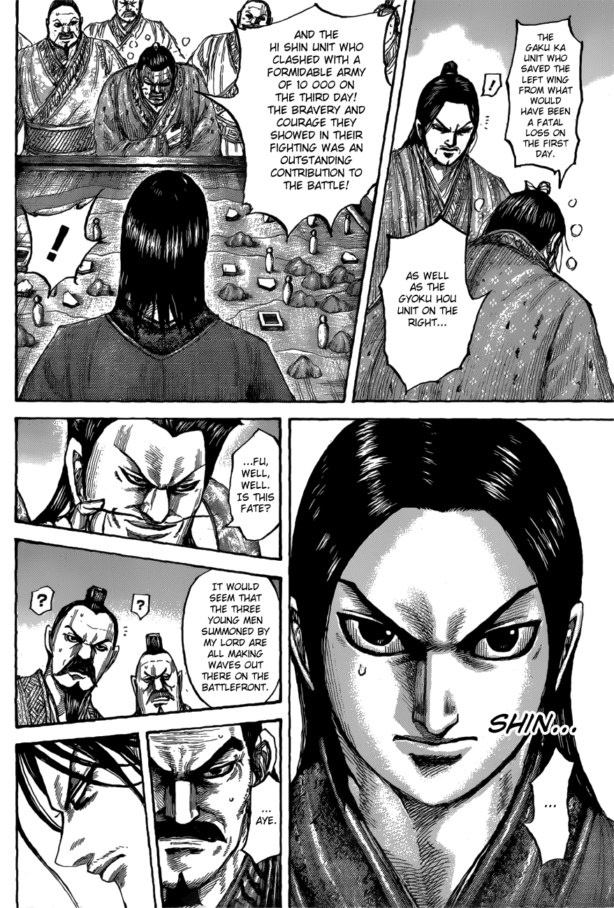 Page 8 of Chapter 551