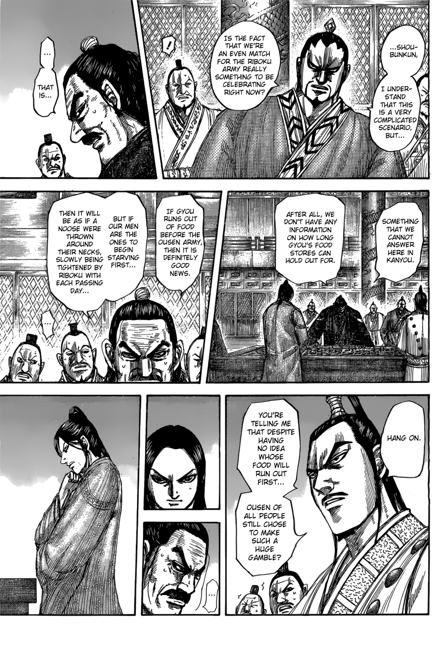 Page 9 of Chapter 551