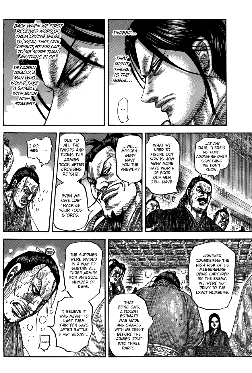 Page 10 of Chapter 551