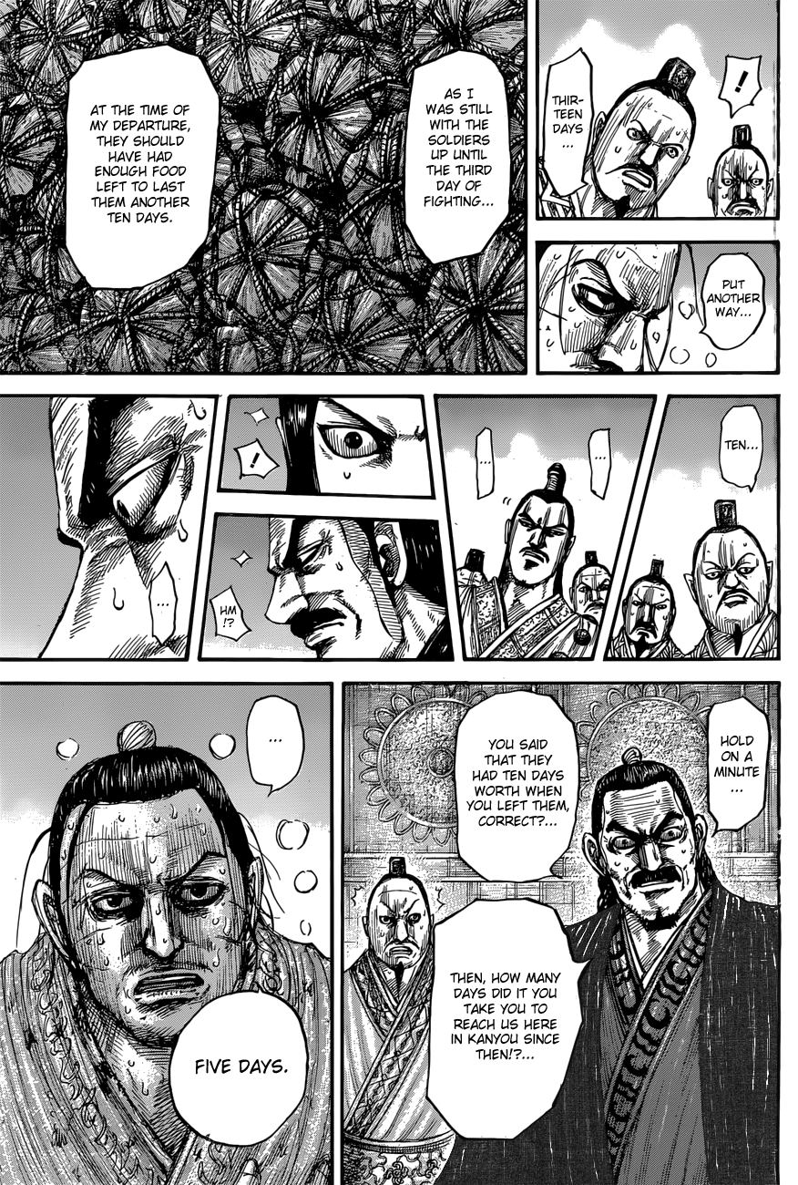 Page 11 of Chapter 551