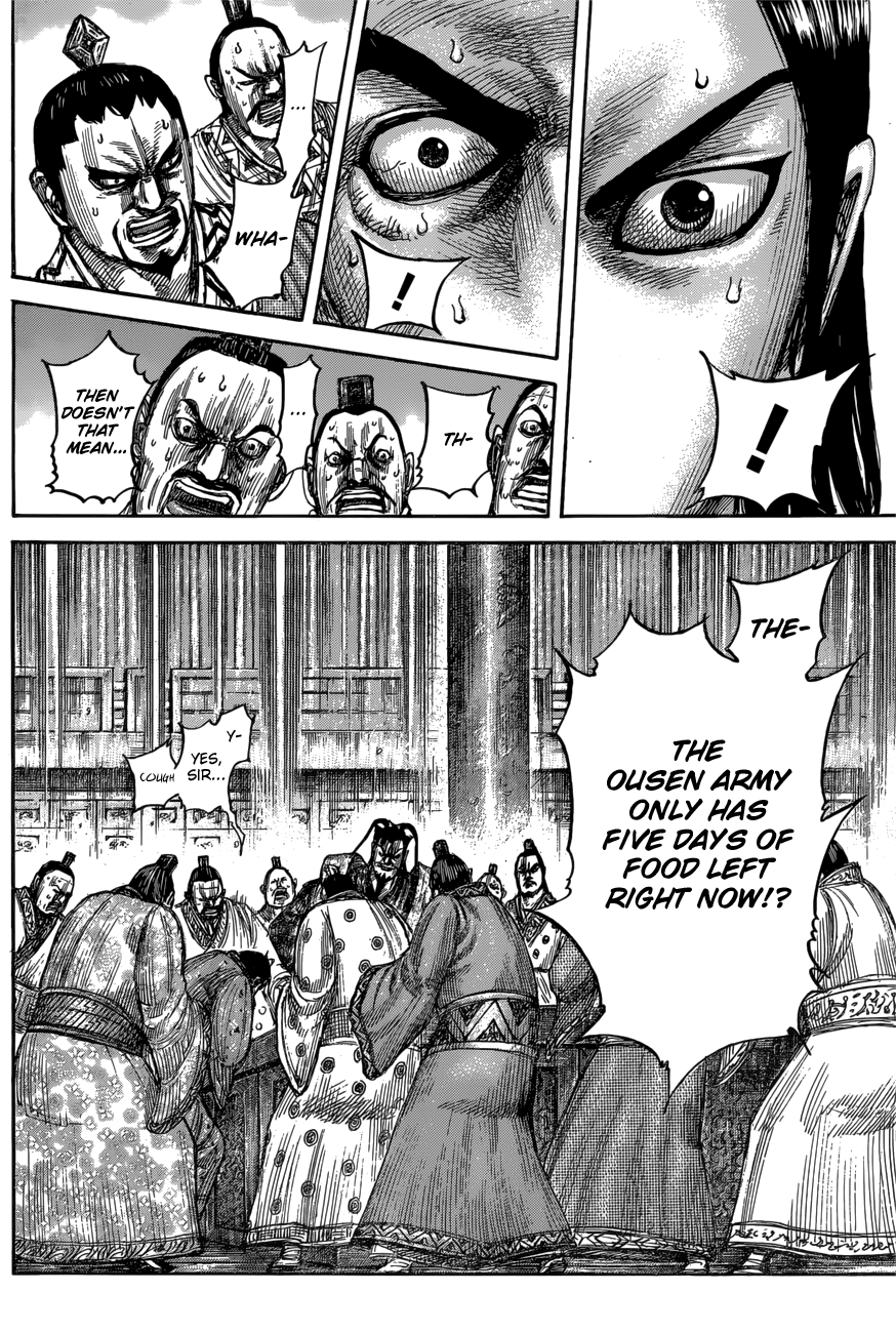 Page 12 of Chapter 551