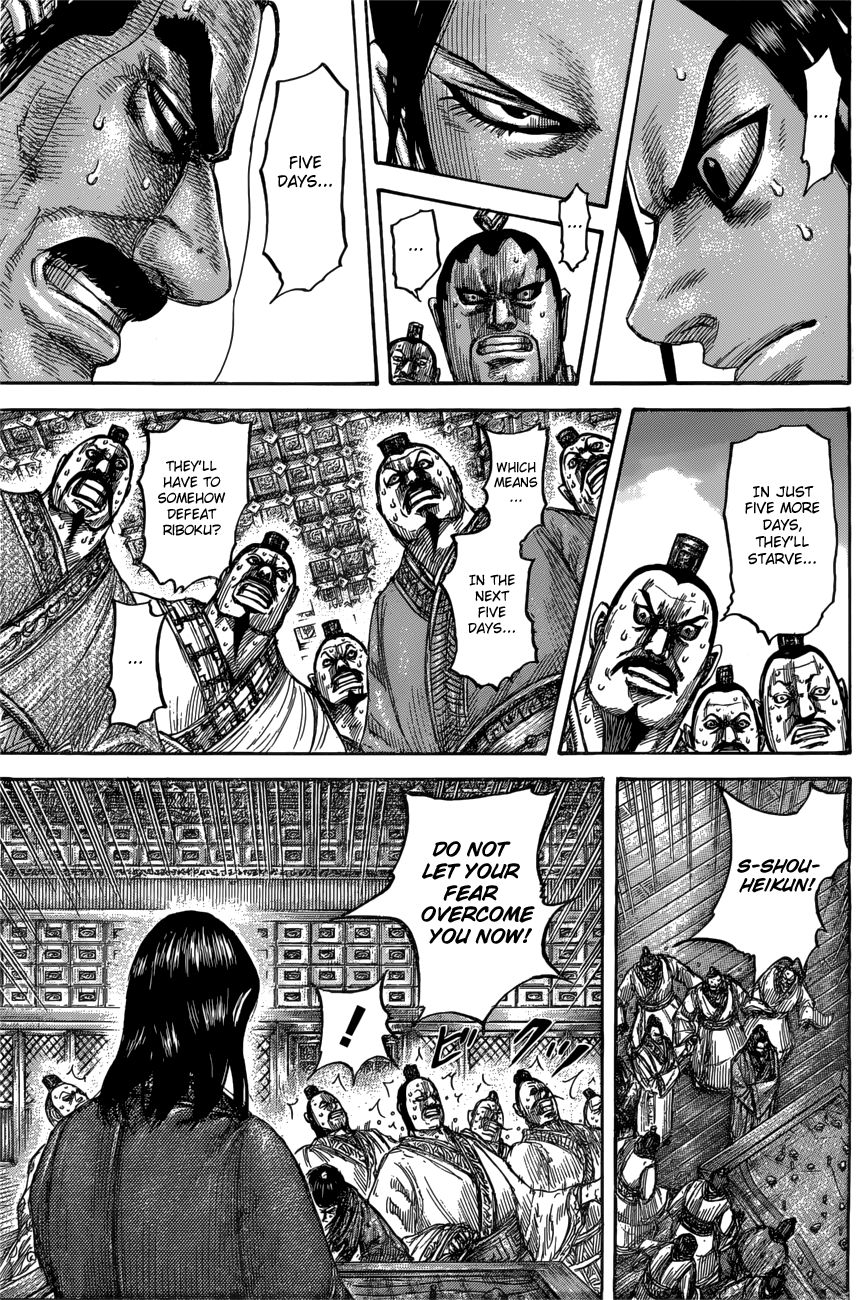 Page 13 of Chapter 551
