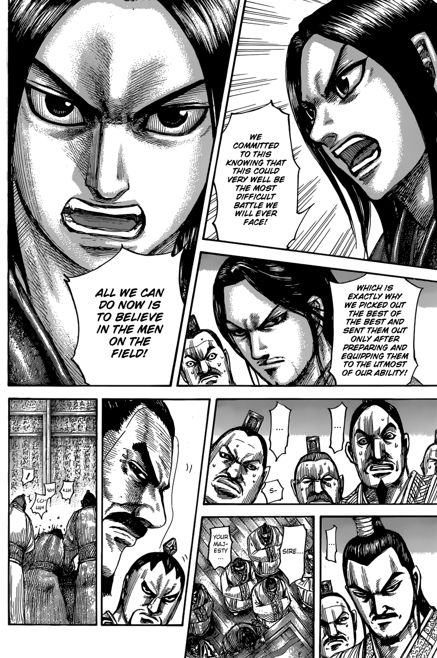 Page 14 of Chapter 551