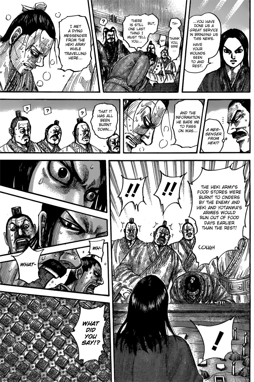 Page 15 of Chapter 551