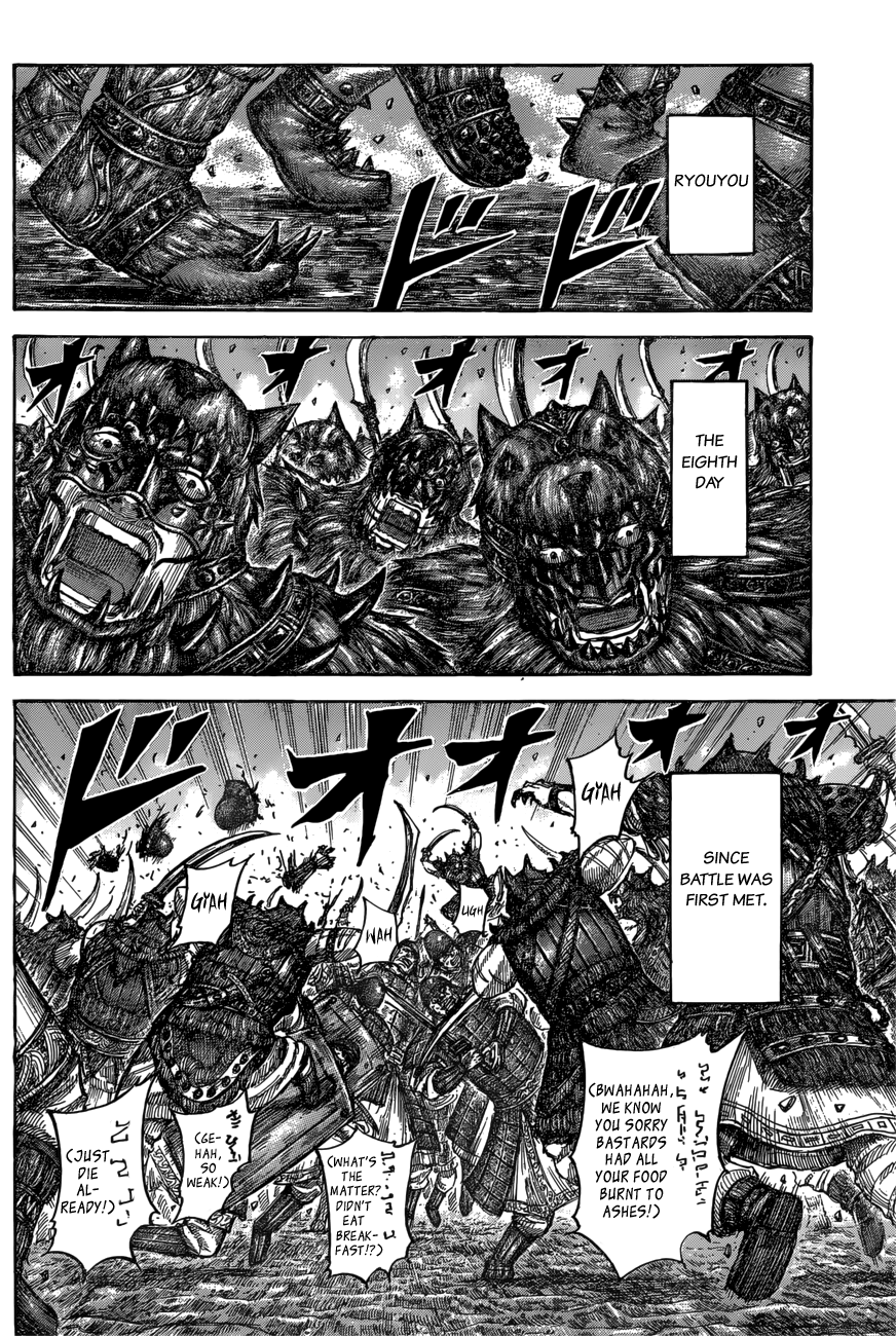Page 16 of Chapter 551