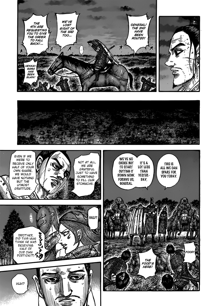 Page 17 of Chapter 551