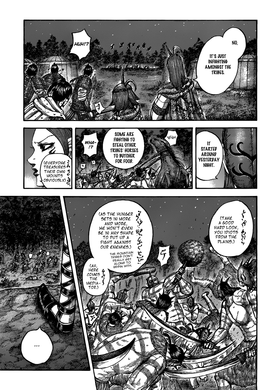 Page 19 of Chapter 551