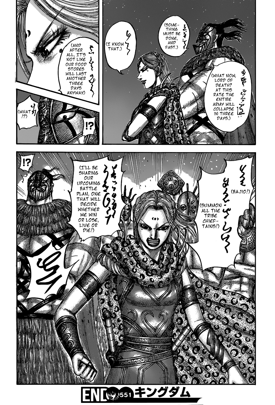 Page 20 of Chapter 551