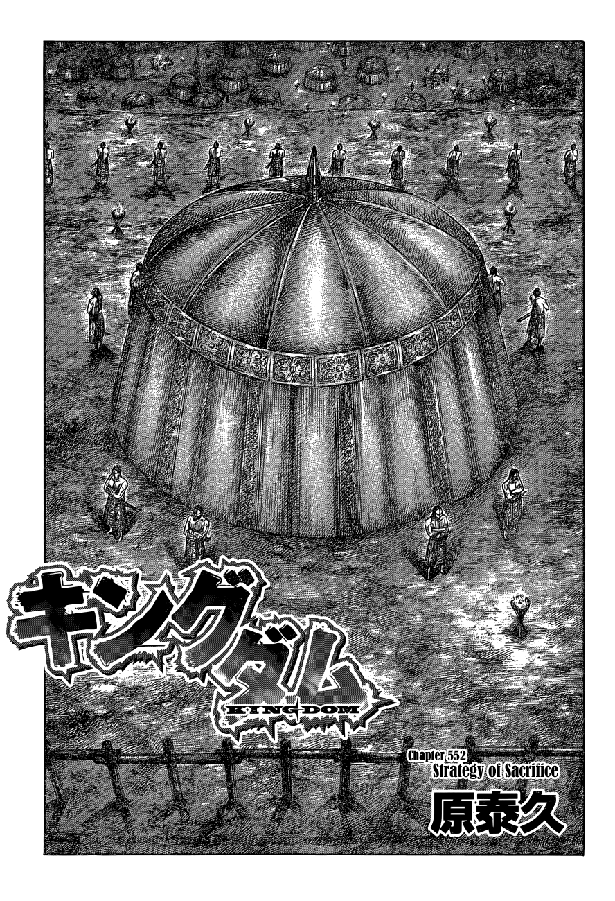 Page 3 of Chapter 552