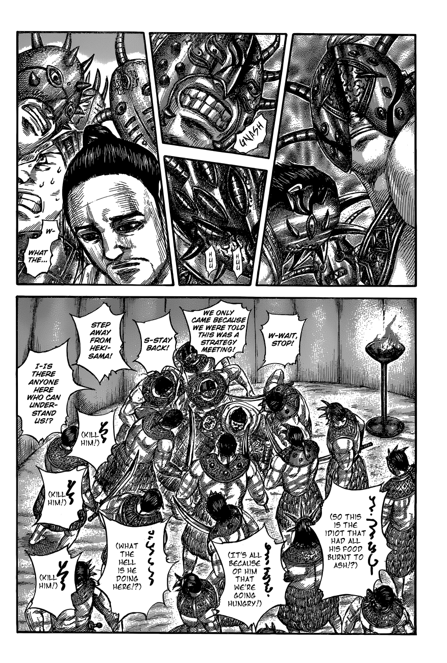 Page 4 of Chapter 552