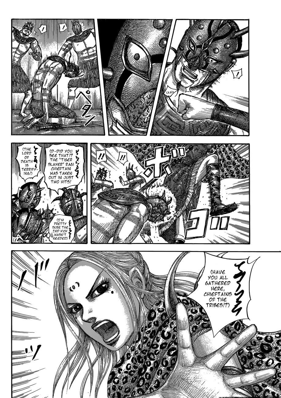 Page 6 of Chapter 552