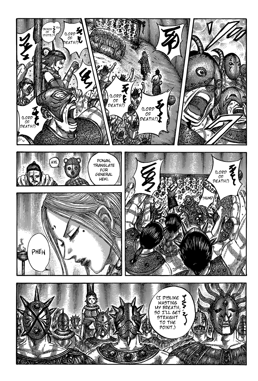 Page 7 of Chapter 552