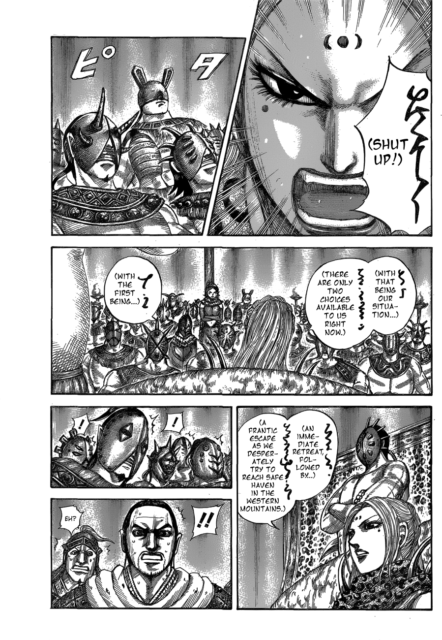 Page 9 of Chapter 552