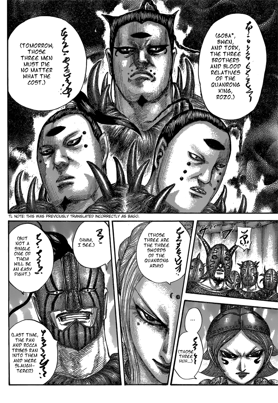 Page 14 of Chapter 552