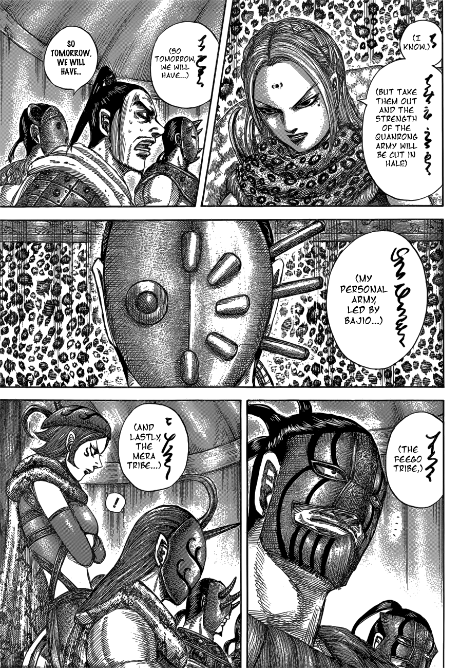 Page 15 of Chapter 552