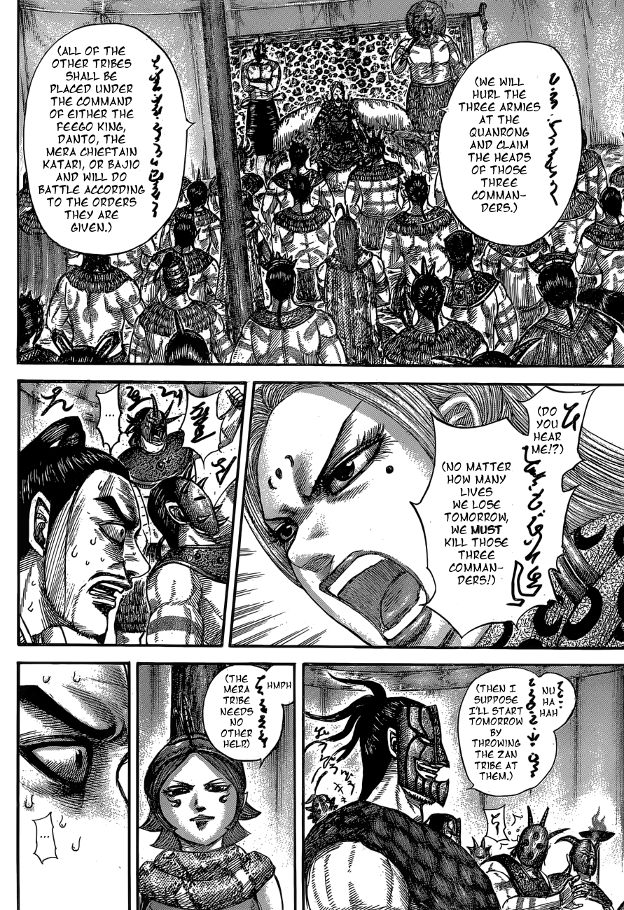 Page 16 of Chapter 552