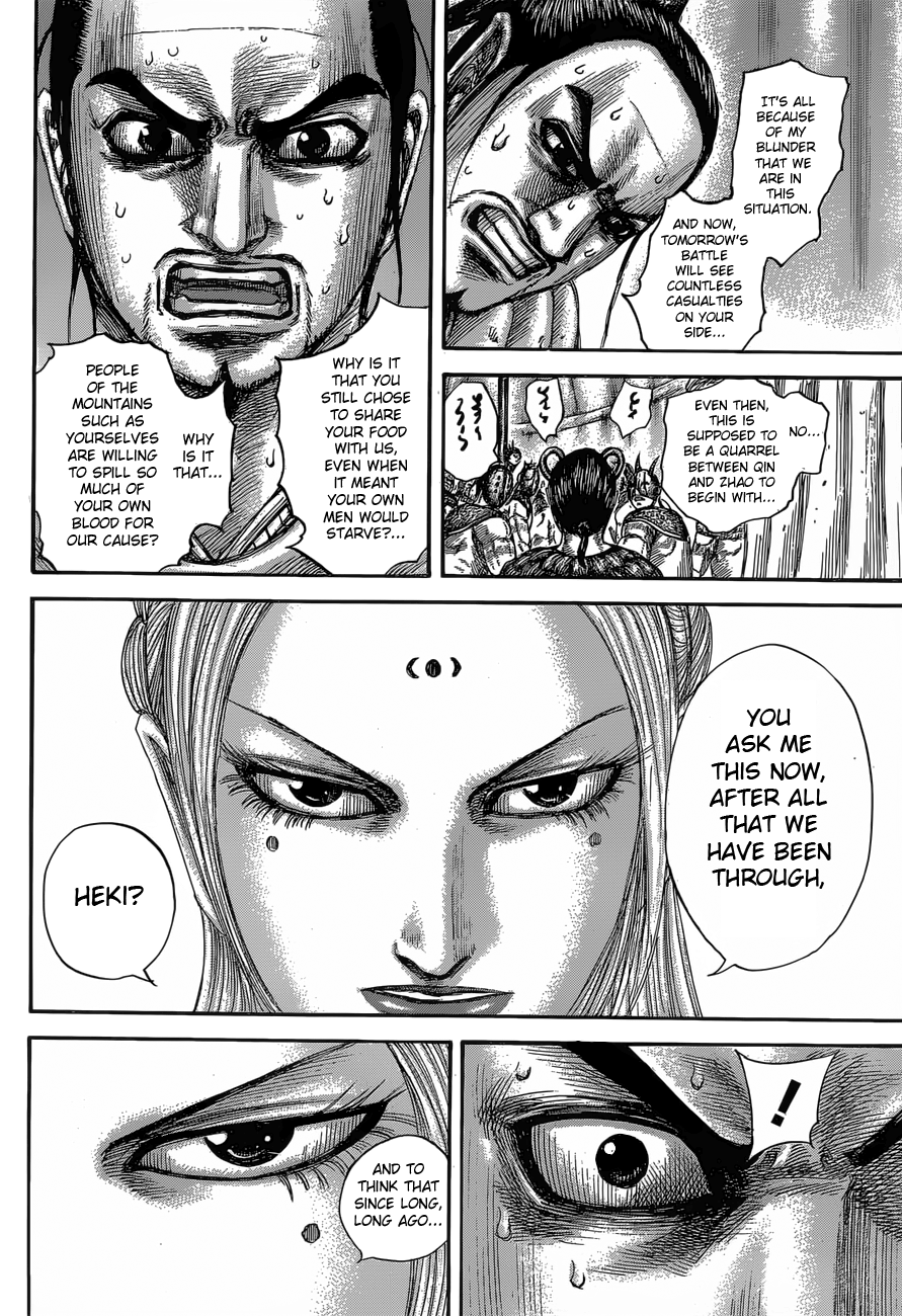 Page 18 of Chapter 552