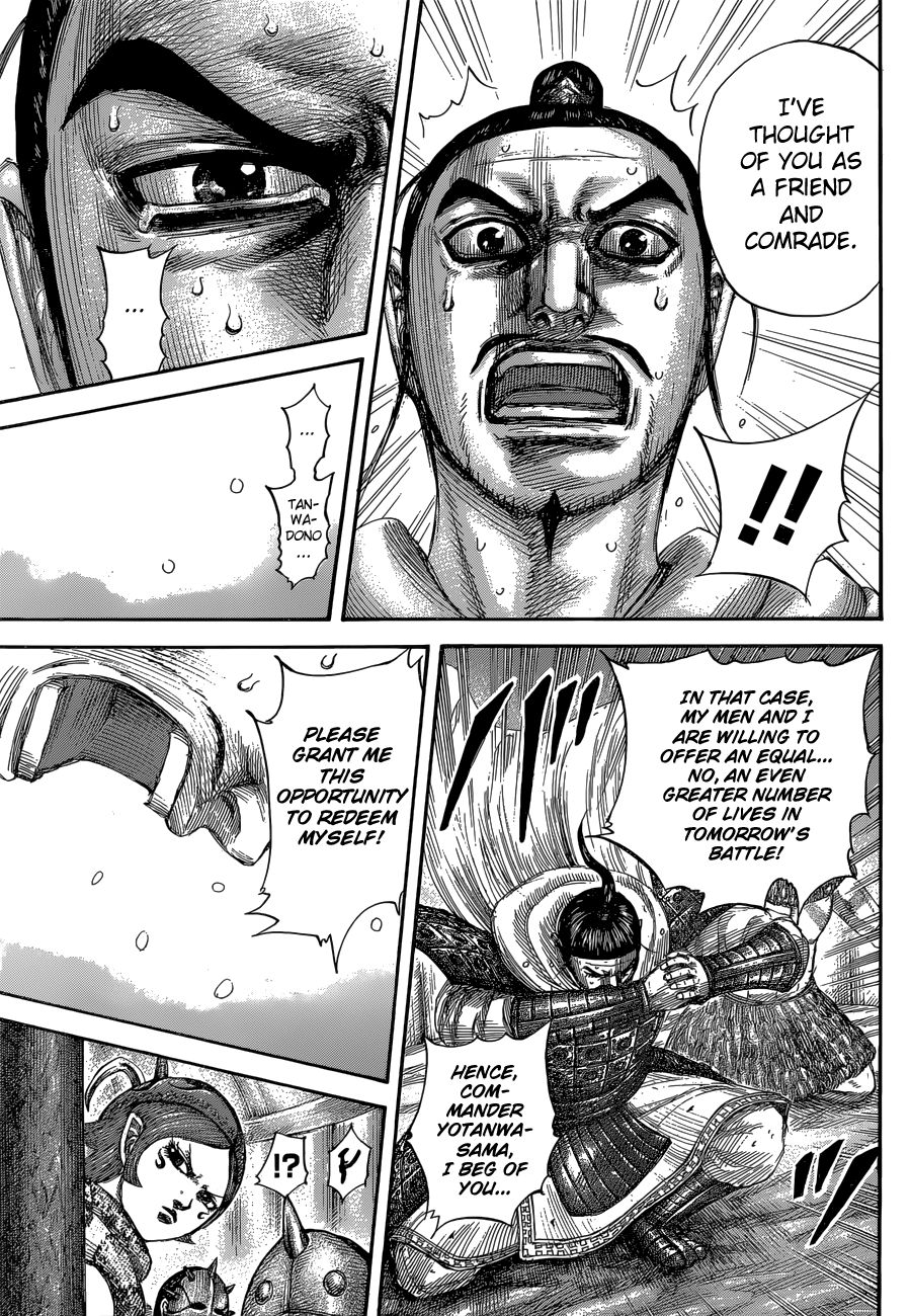 Page 19 of Chapter 552