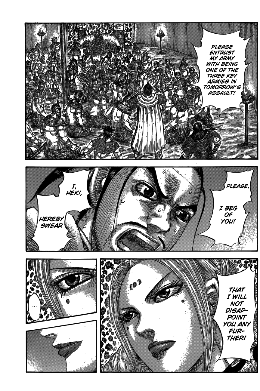 Page 3 of Chapter 553