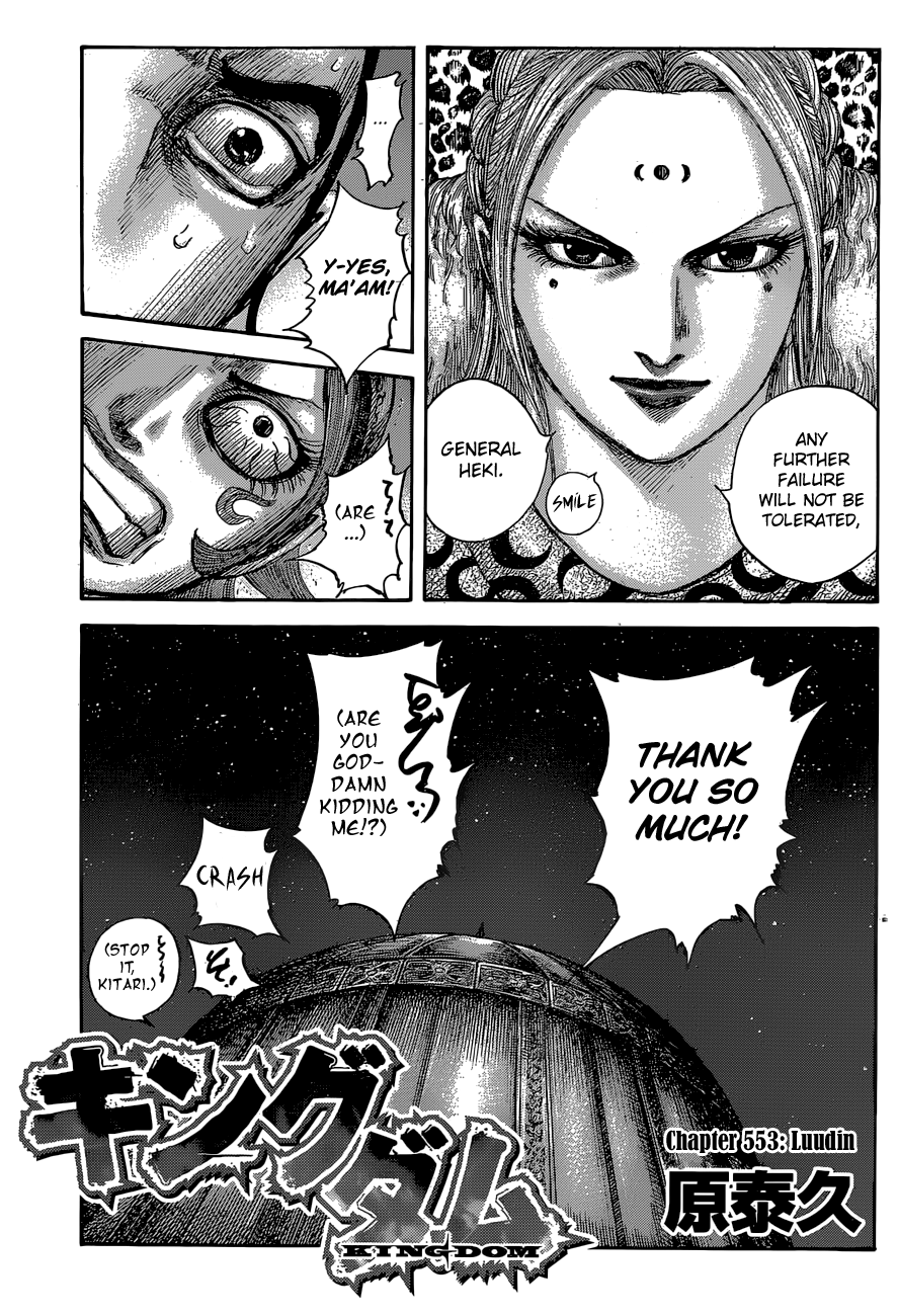 Page 5 of Chapter 553