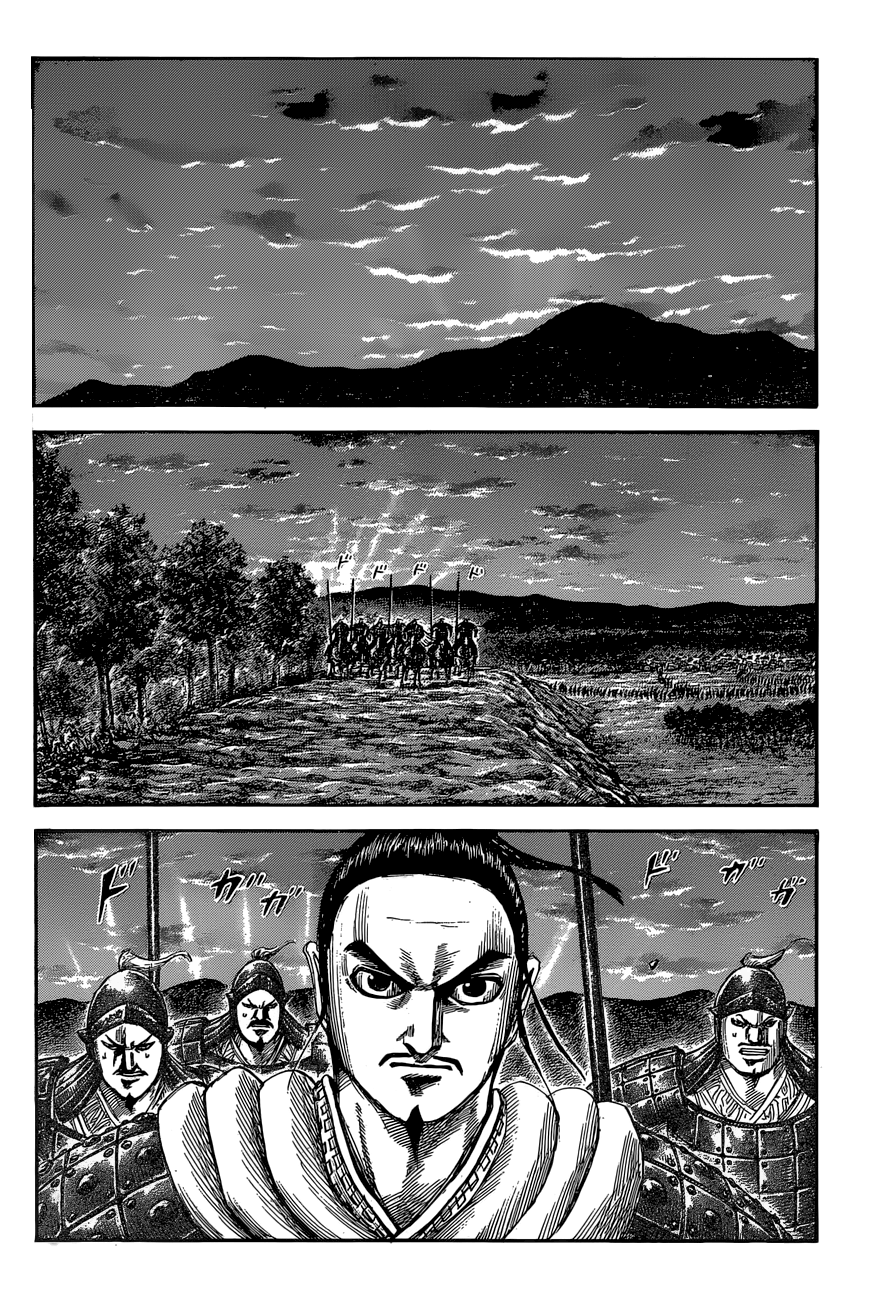 Page 6 of Chapter 553