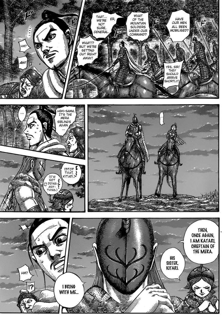 Page 7 of Chapter 553