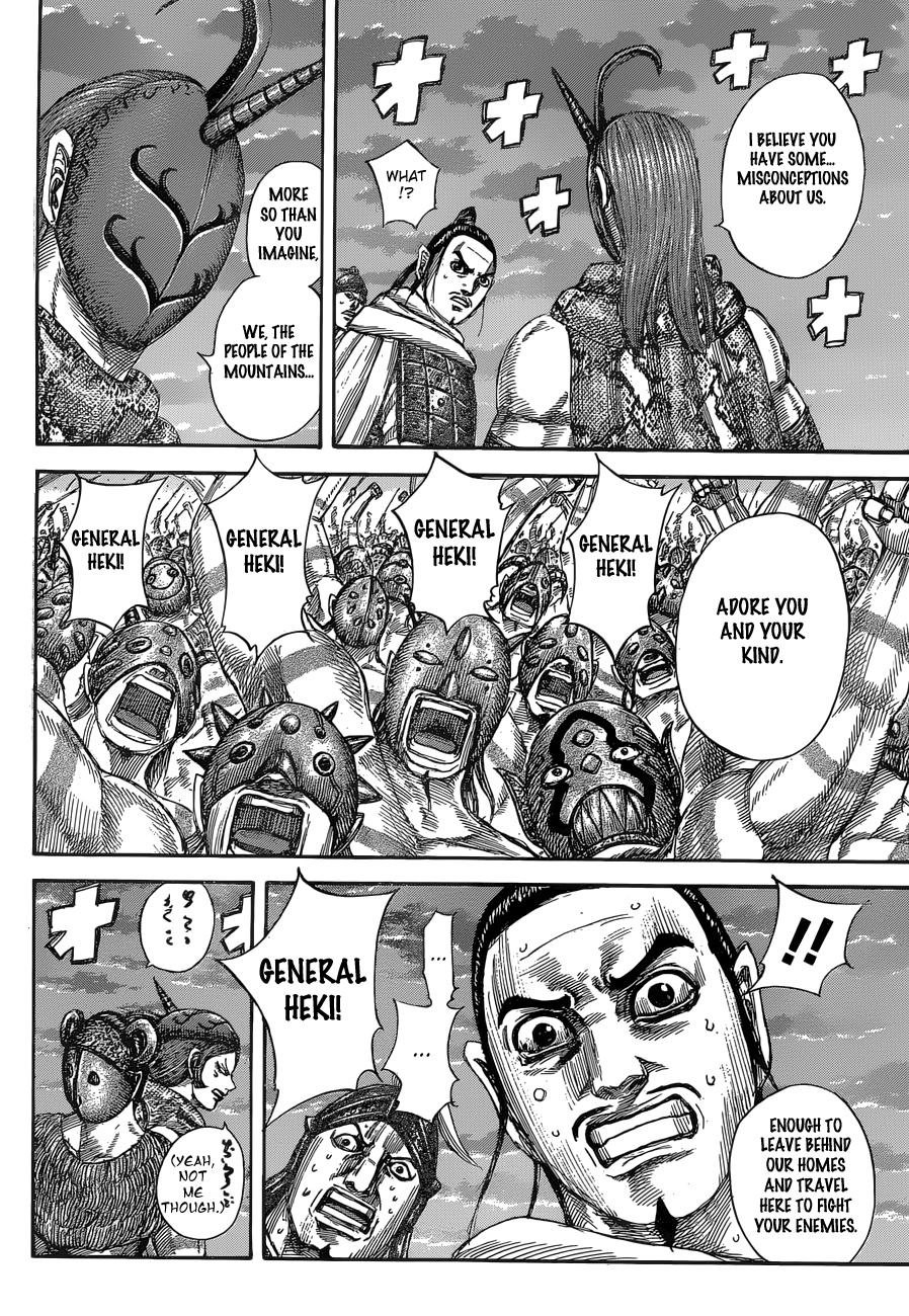 Page 9 of Chapter 553