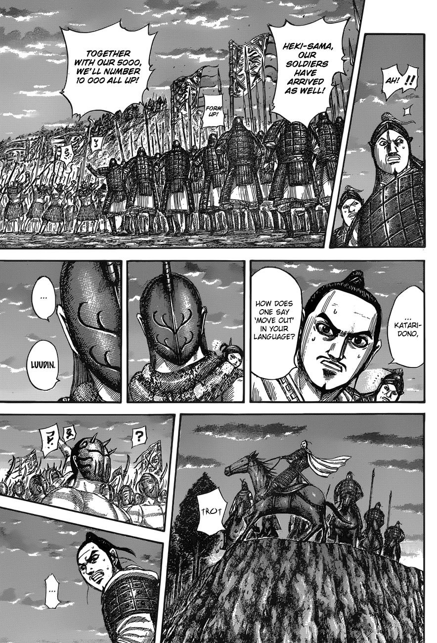 Page 10 of Chapter 553