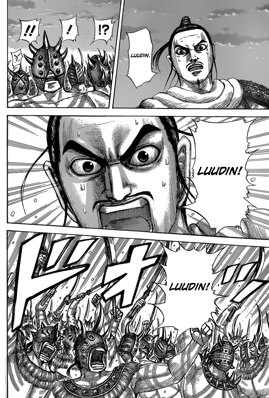 Page 11 of Chapter 553