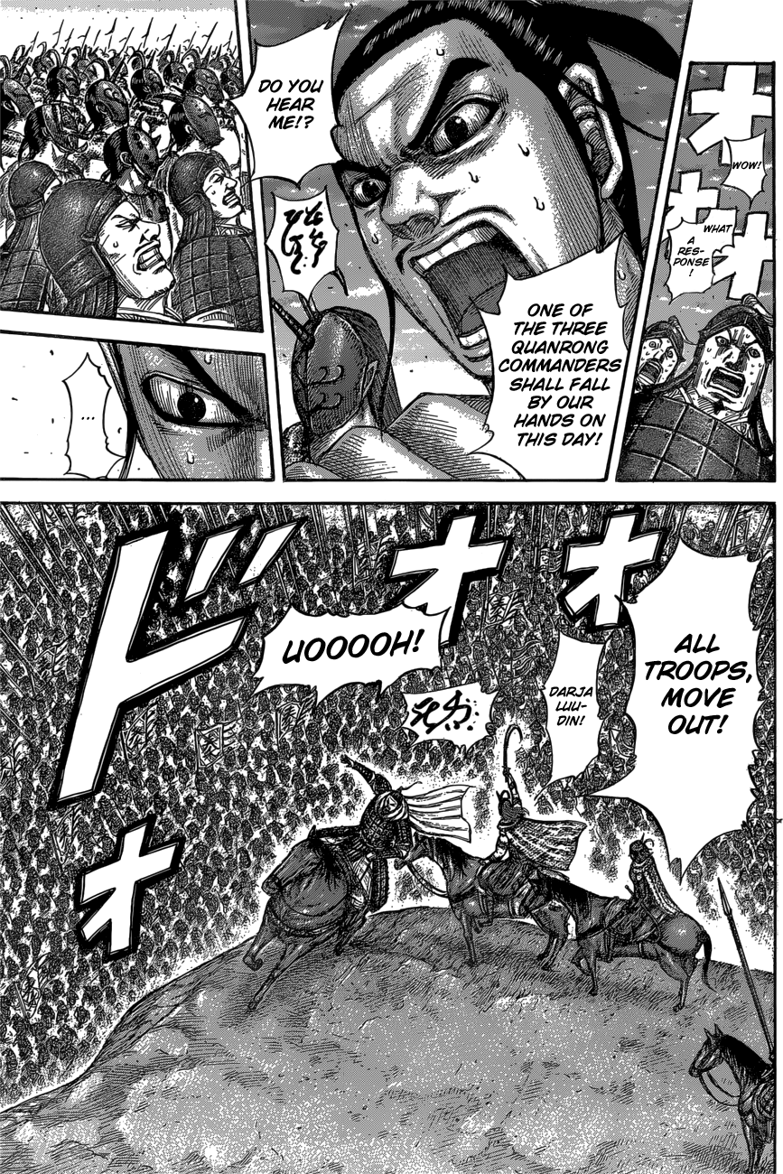 Page 12 of Chapter 553