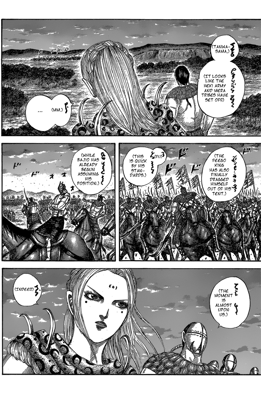 Page 13 of Chapter 553